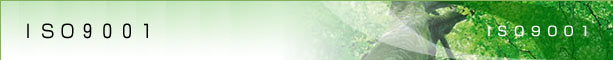 �h�r�n�X�O�O�P��ISO9001��